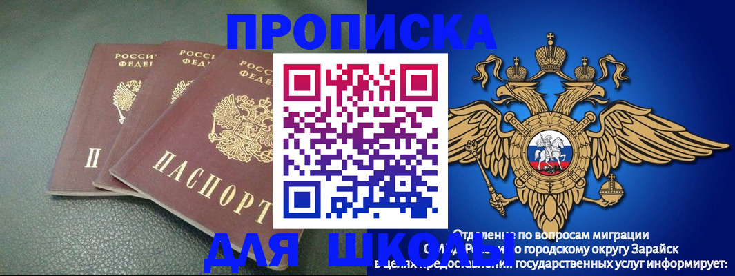 регистрация в Иркутской области